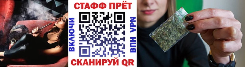 Купить наркоту Кедровый LSD-25 МЕФ Псилоцибиновые грибы Конопля A-PVP блэк спрут ONION КОКАИН