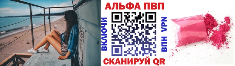 наркотики  Кедровый  A PVP крисы CK 