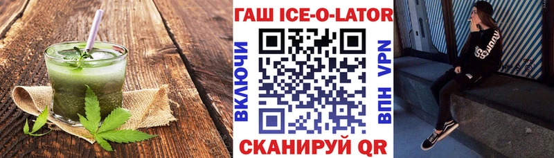 купить наркотики сайты  Кедровый  Печенье с ТГК конопля 