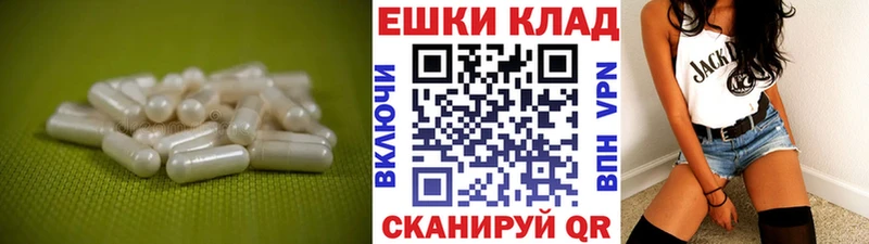 мега вход  Кедровый  Экстази 300 mg 