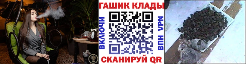 ГАШИШ VHQ  где продают   Кедровый 