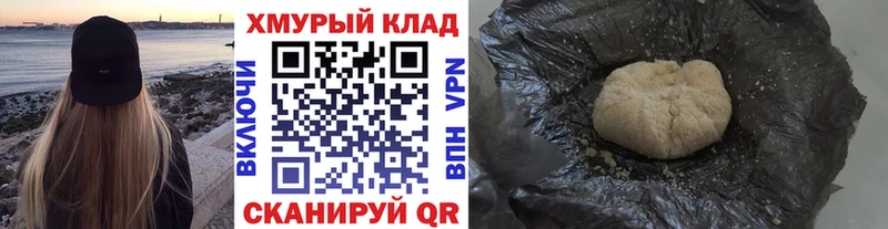 мега tor  Кедровый  ГЕРОИН Афган 