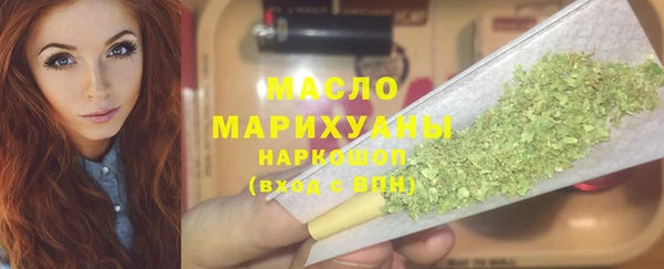 кристаллы Богородицк
