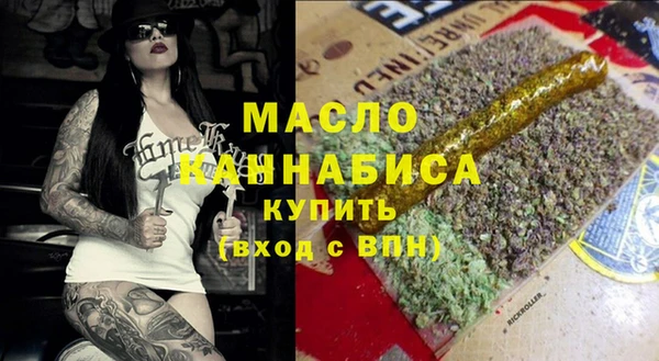 MDMA Бугульма
