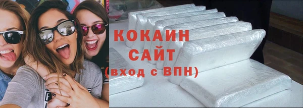 круглые Богородск