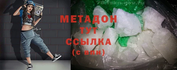 круглые Богородск