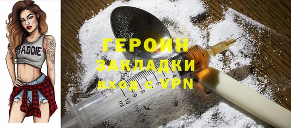 MDMA Бугульма