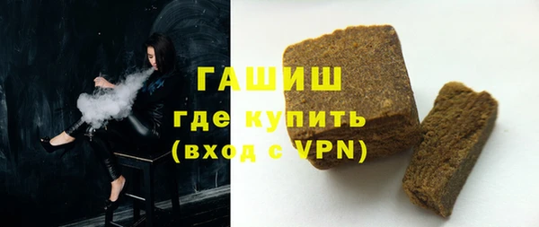 сатива Бронницы