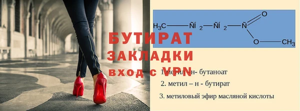 амф Бородино
