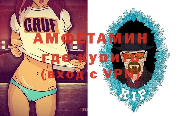 MDMA Бугульма