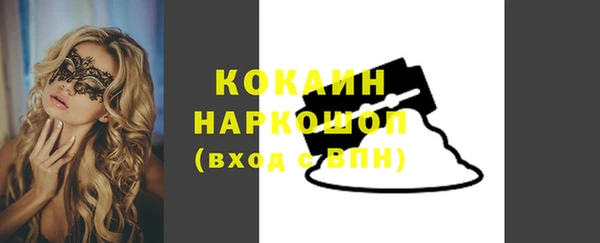 MDMA Бугульма