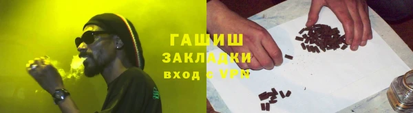 кристаллы Богородицк