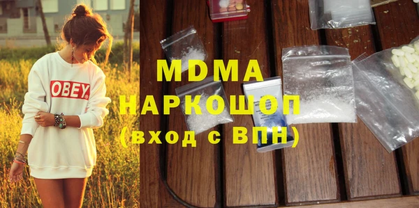сатива Бронницы