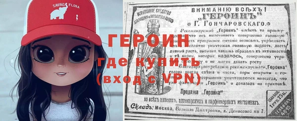 сатива Бронницы