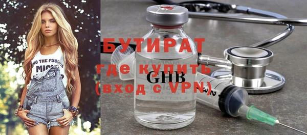 MDMA Бугульма