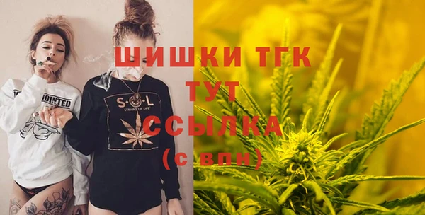 кристаллы Богородицк