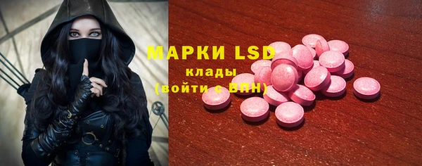 MDMA Бугульма