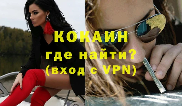 круглые Богородск