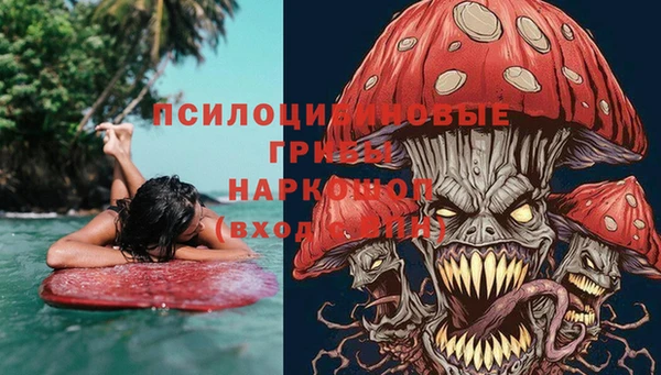 кристаллы Богородицк