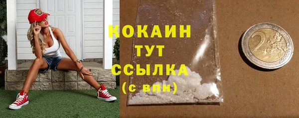 круглые Богородск