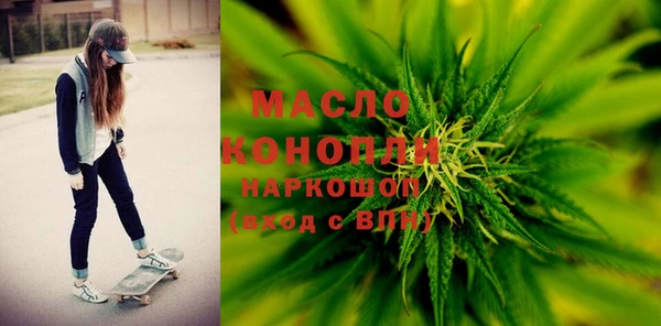 MDMA Бугульма