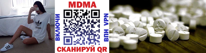 MDMA кристаллы  закладка  Кедровый 