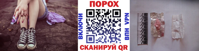 купить  цена  Кедровый  Первитин кристалл 