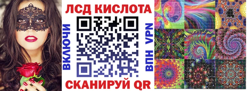Марки NBOMe 1,5мг  закладки  Кедровый 