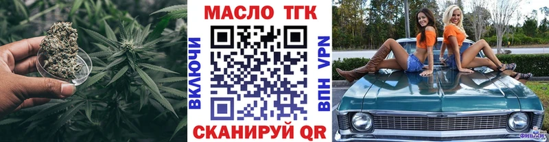 ТГК вейп с тгк  Кедровый 